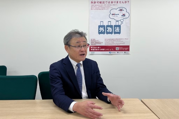 一般財団法人安全保障貿易情報センター様ご担当者様